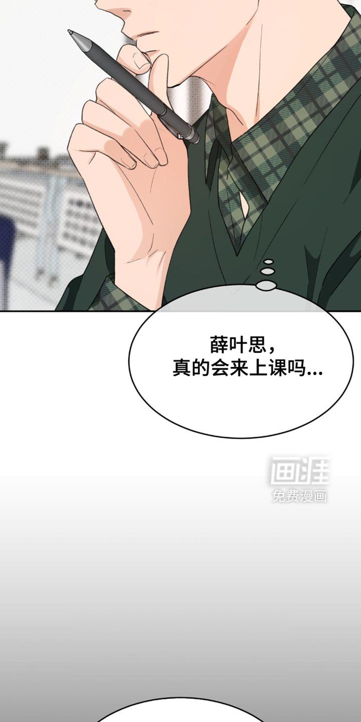 第14章：享受生活
