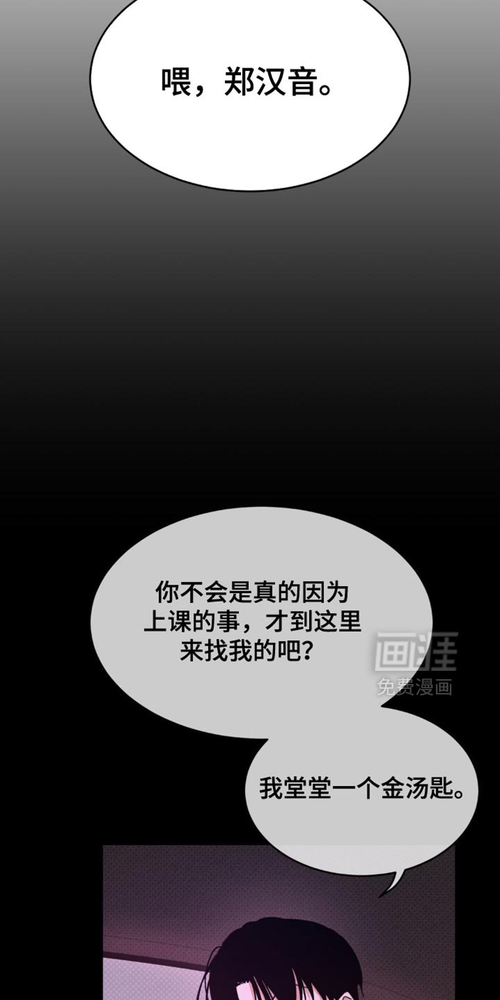 第14章：享受生活