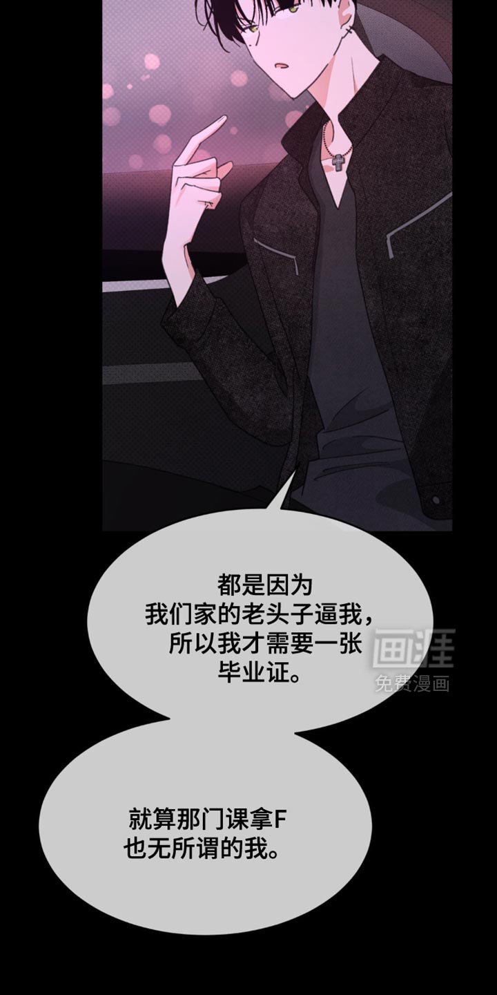 第14章：享受生活