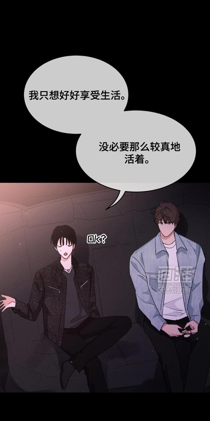 第14章：享受生活