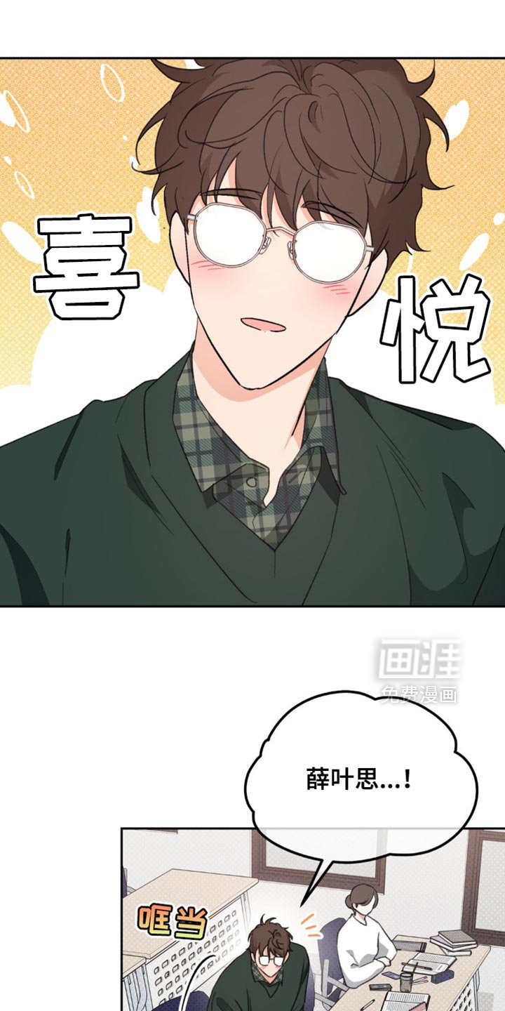 第14章：享受生活