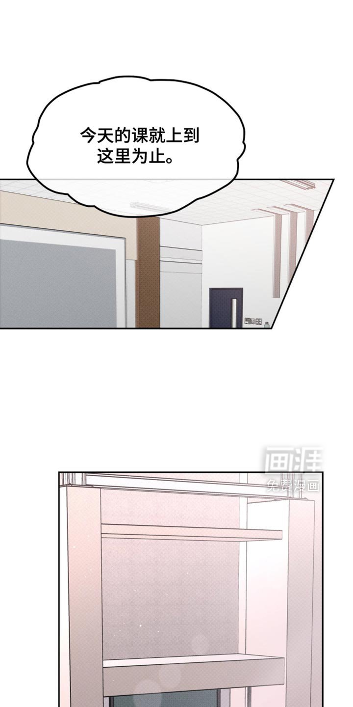 第15章：稍微有点在意