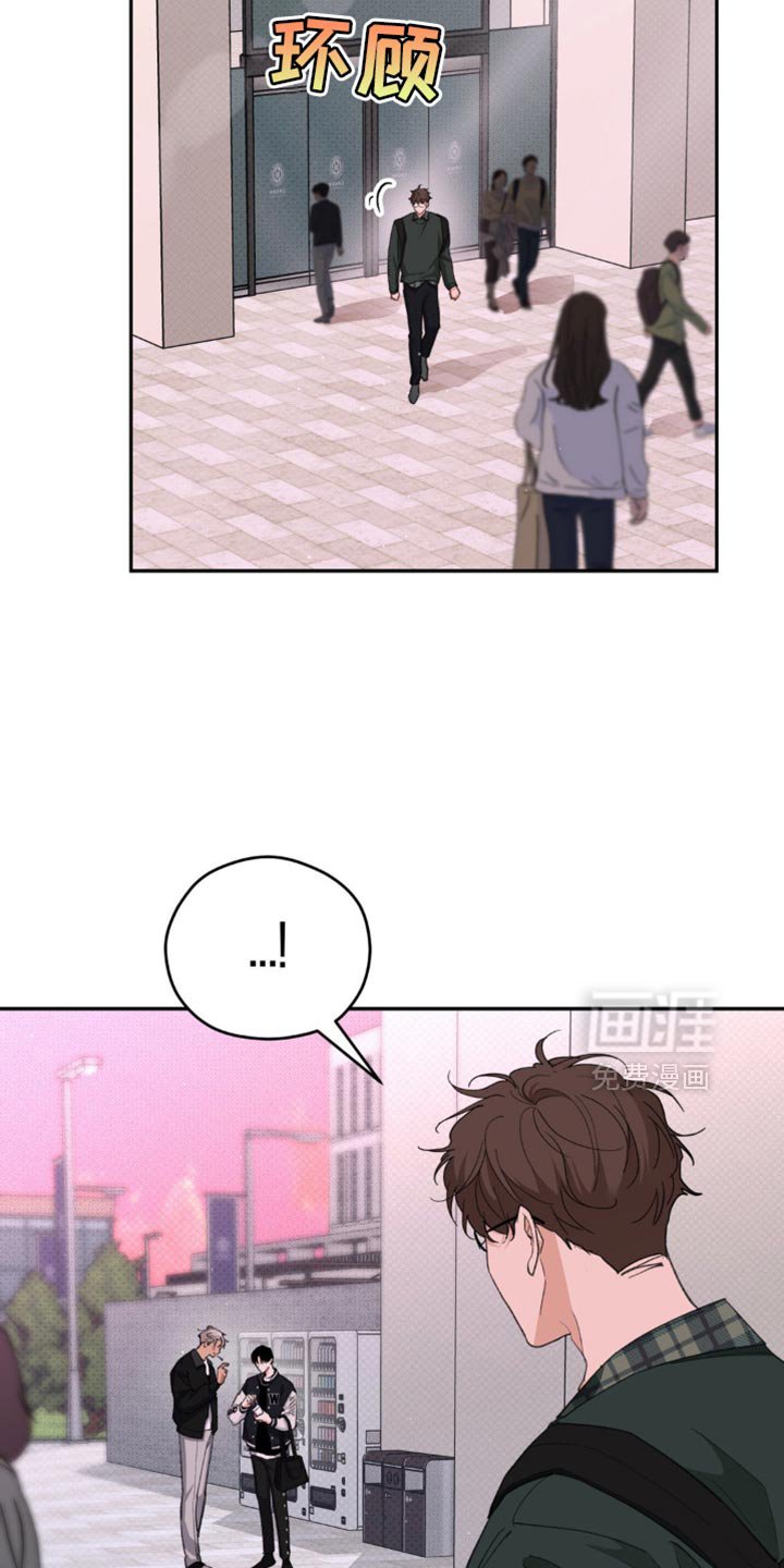第15章：稍微有点在意