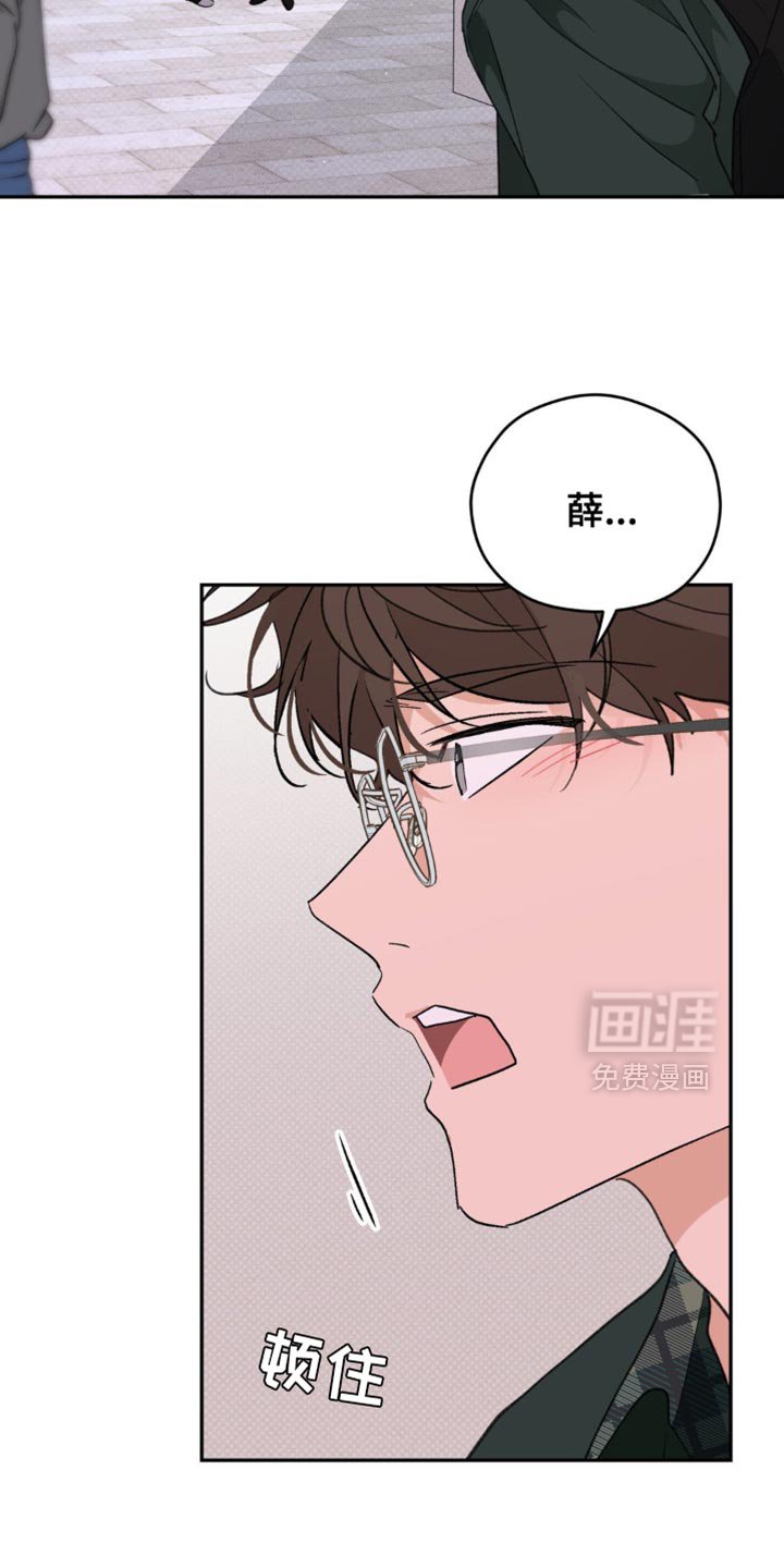 第15章：稍微有点在意