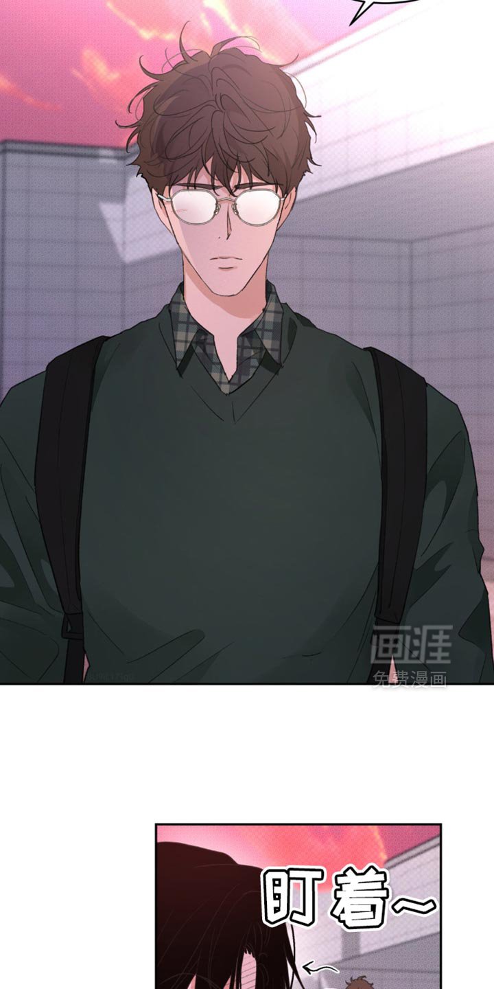 第15章：稍微有点在意