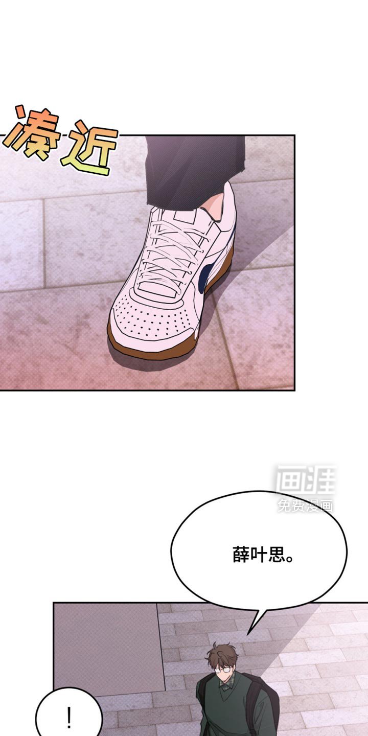 第15章：稍微有点在意