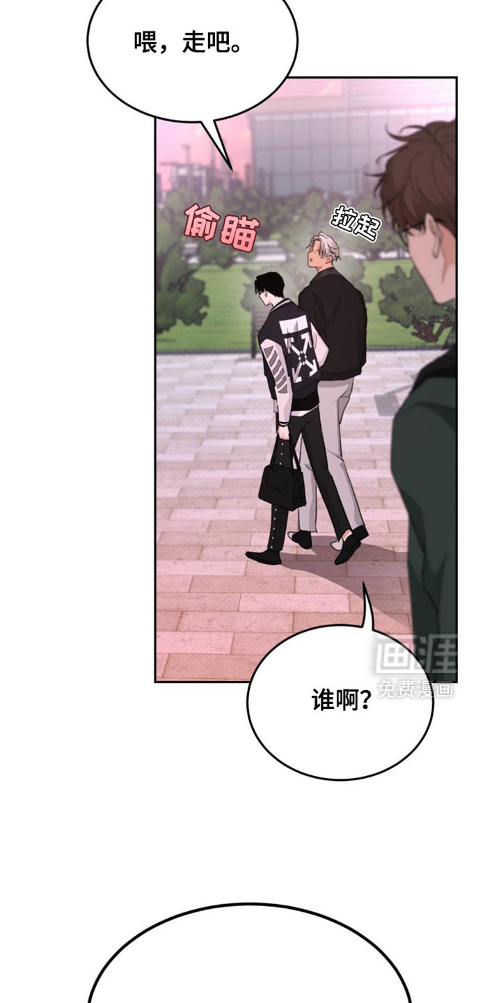 第15章：稍微有点在意