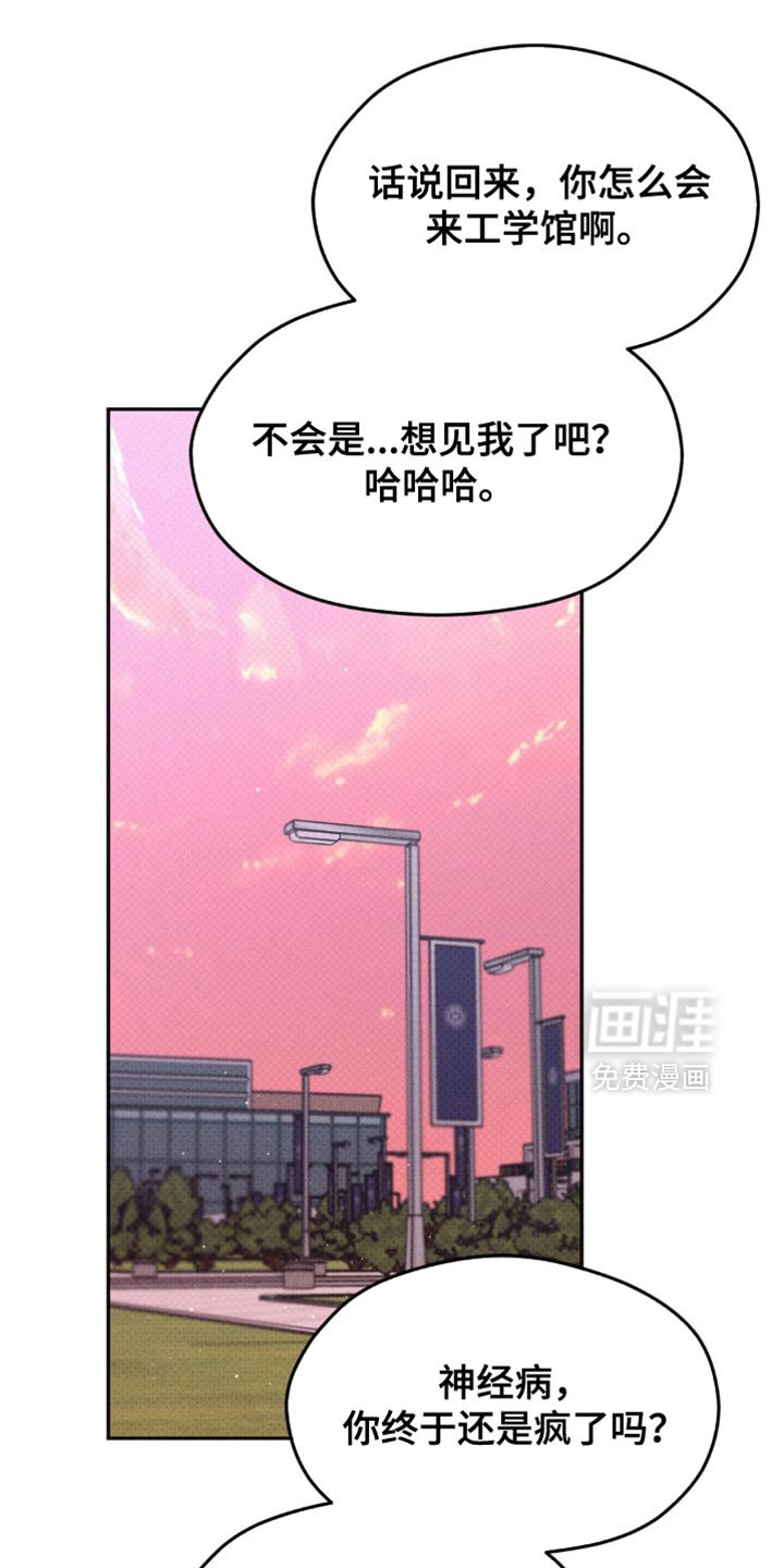 第15章：稍微有点在意