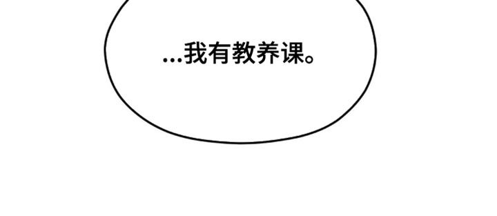 第15章：稍微有点在意