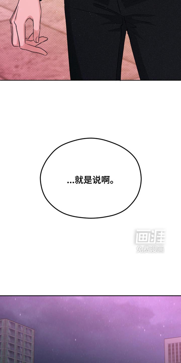 第15章：稍微有点在意