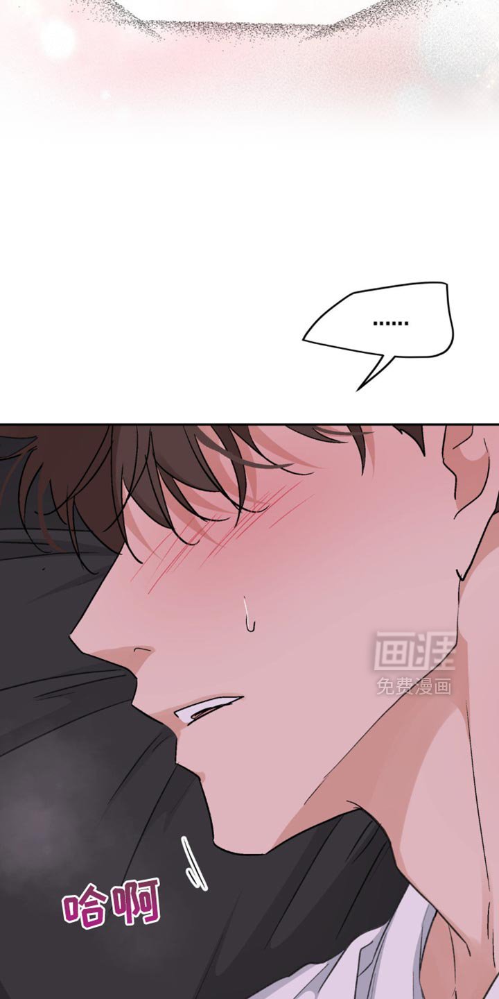 第15章：稍微有点在意