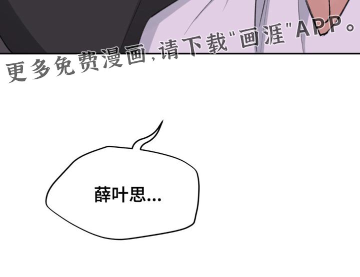第15章：稍微有点在意
