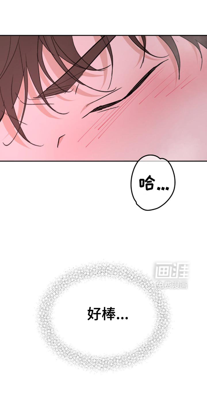 第16章：好好商量