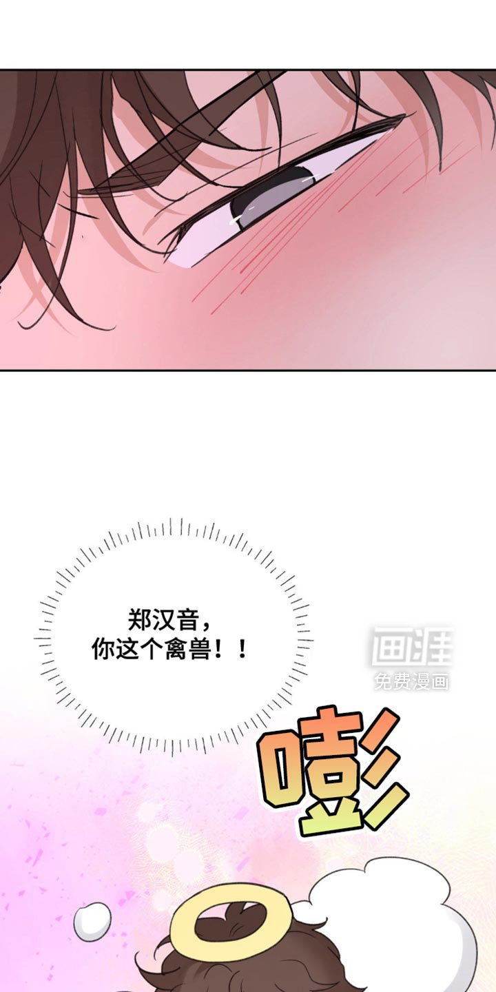 第16章：好好商量