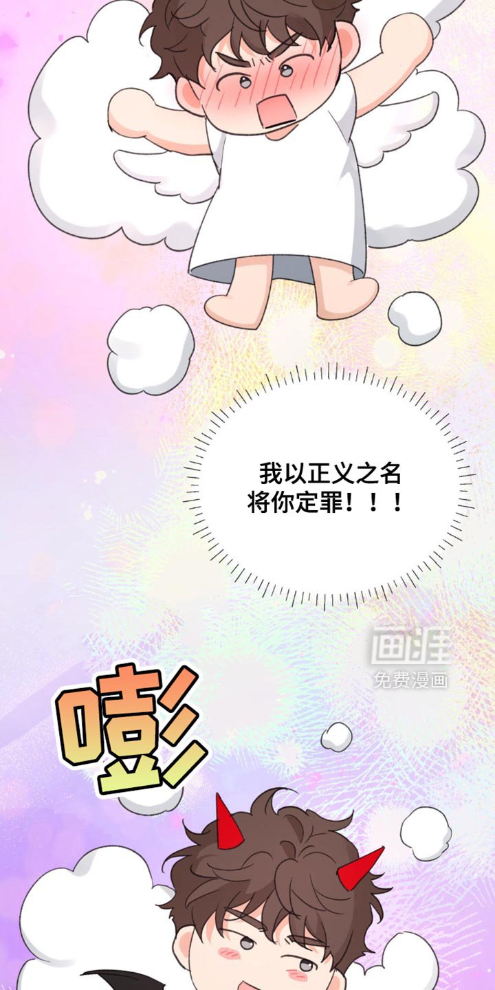 第16章：好好商量