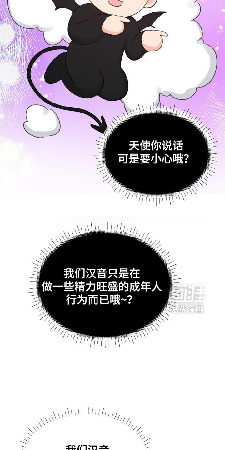 第16章：好好商量