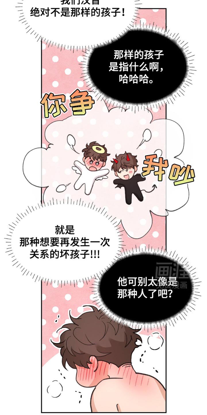 第16章：好好商量