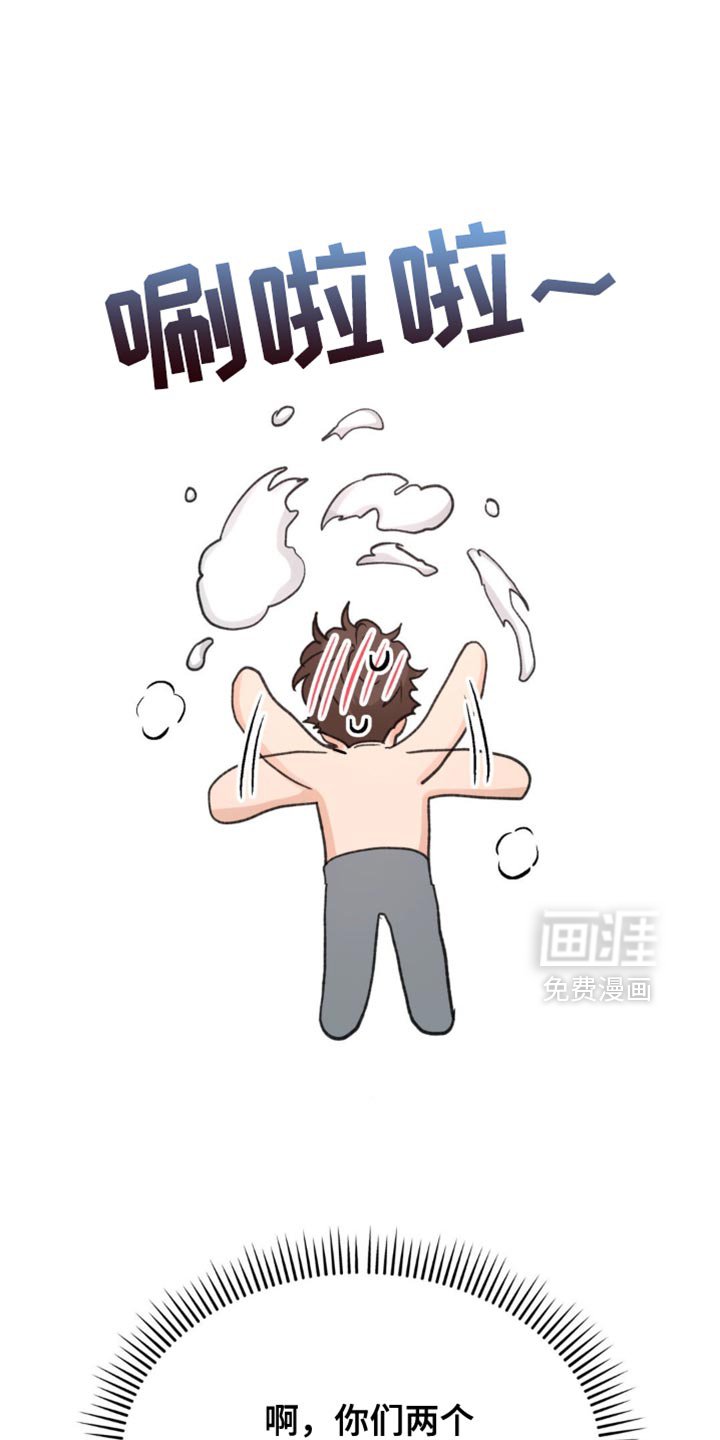 第16章：好好商量