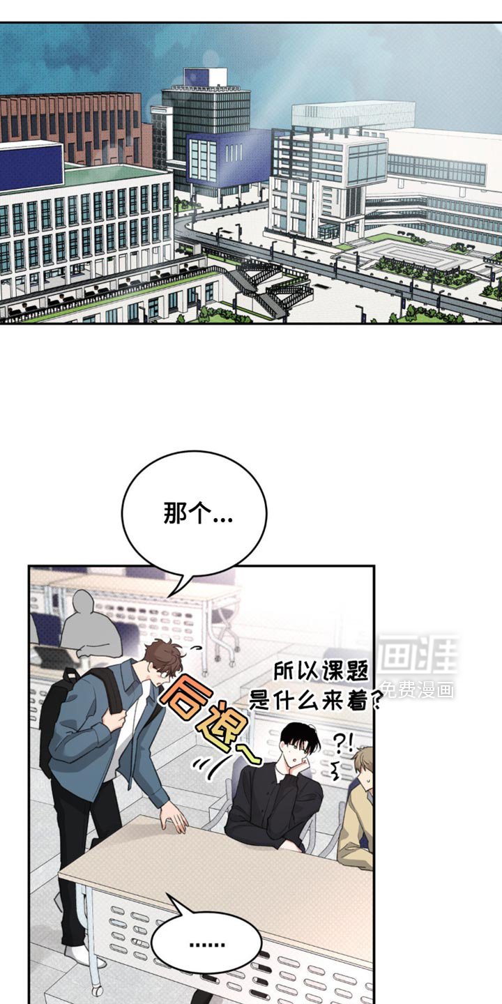 第16章：好好商量