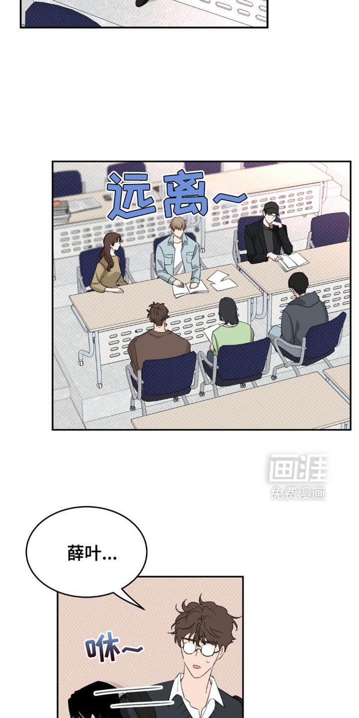 第16章：好好商量