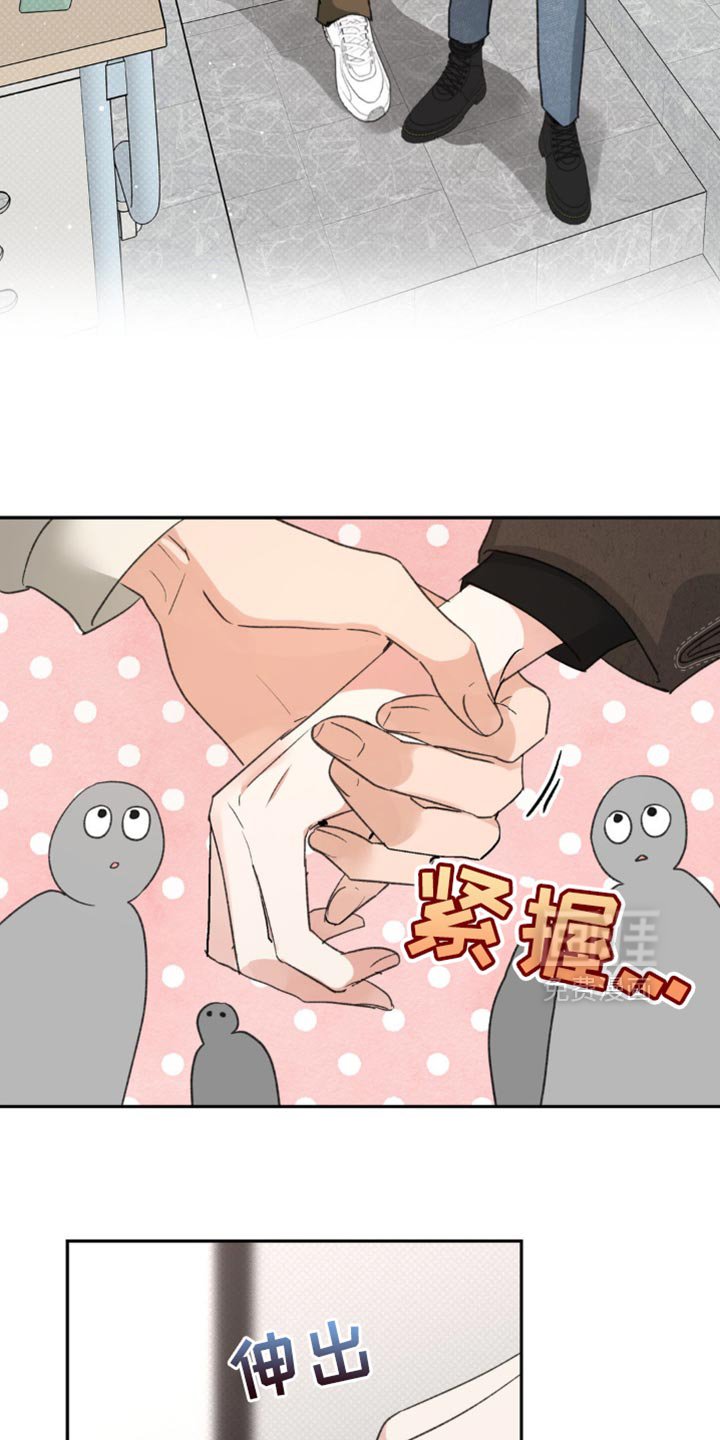 第16章：好好商量