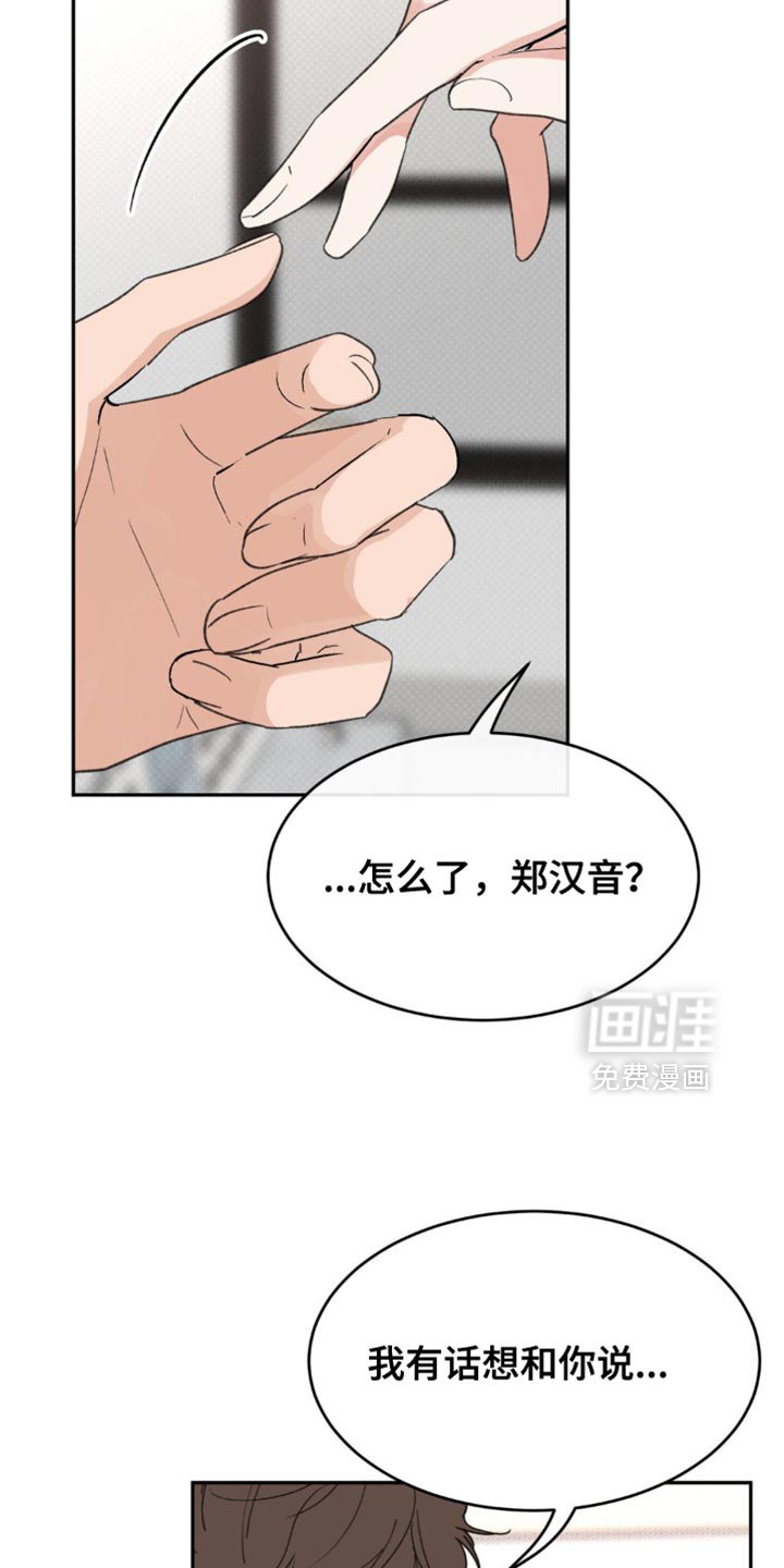 第16章：好好商量