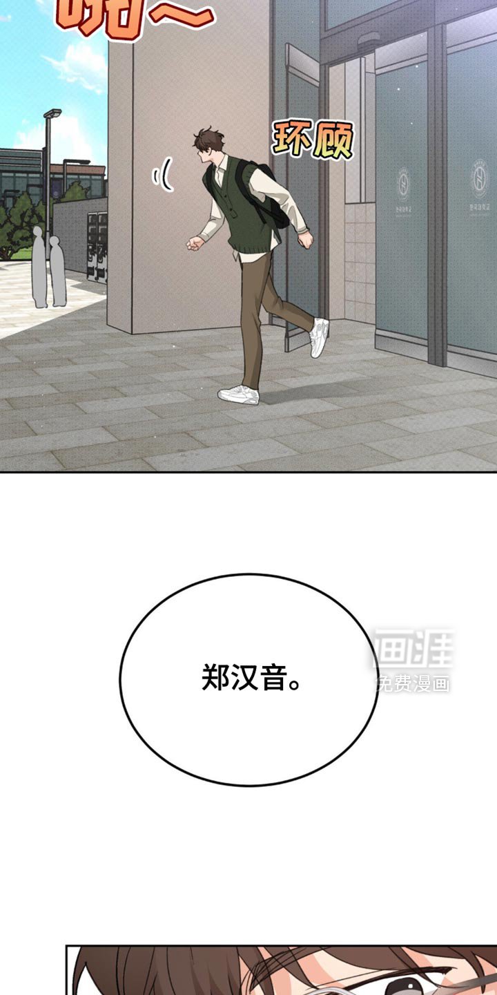 第16章：好好商量
