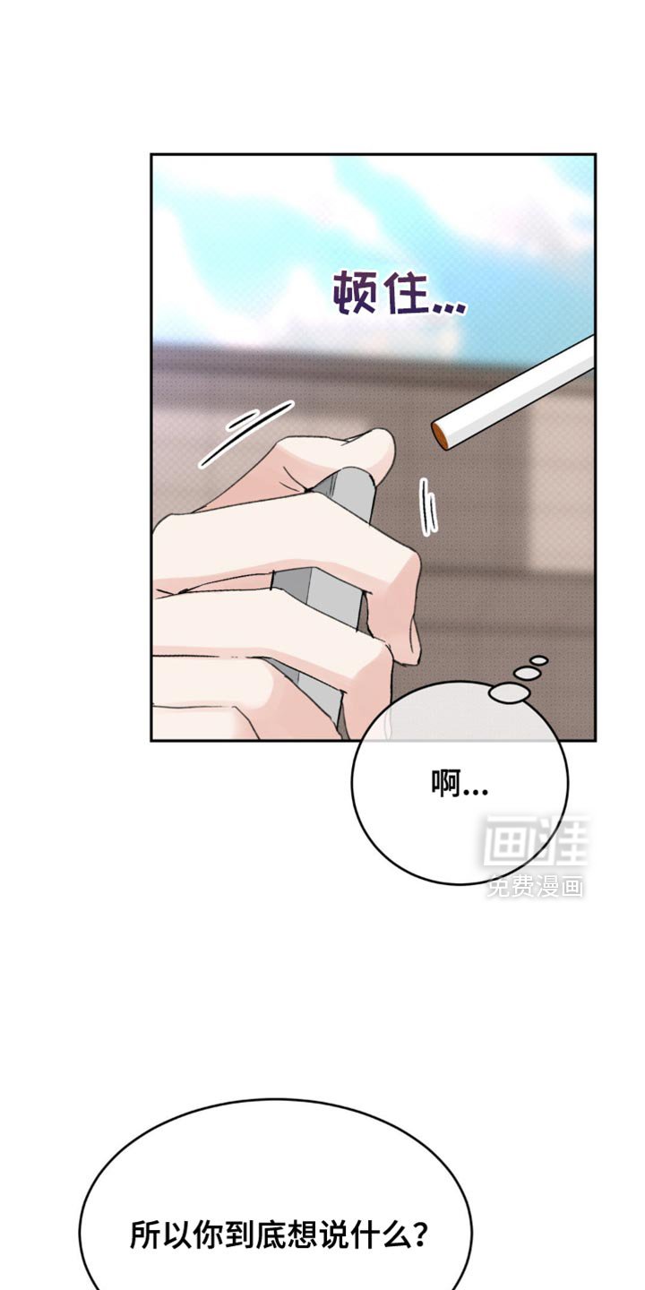 第16章：好好商量