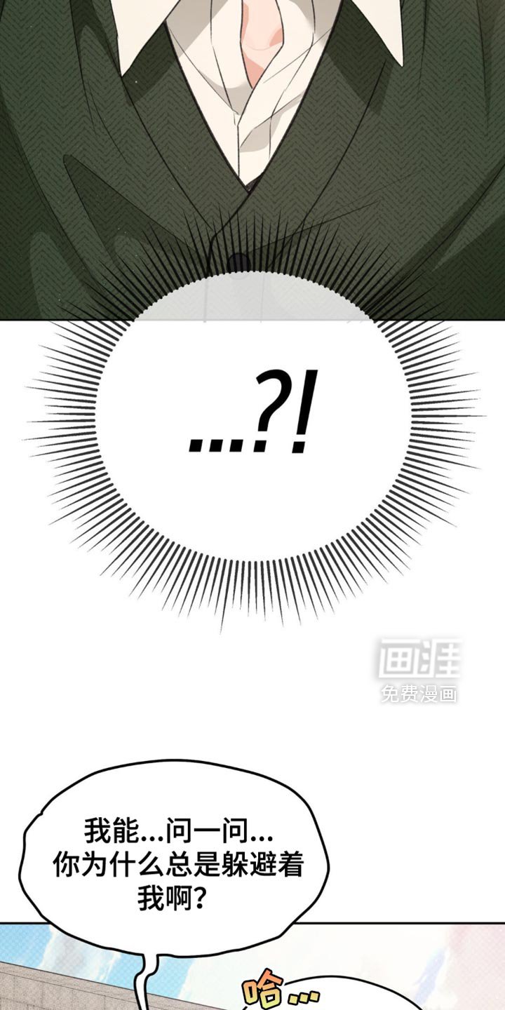 第17章：这份心情