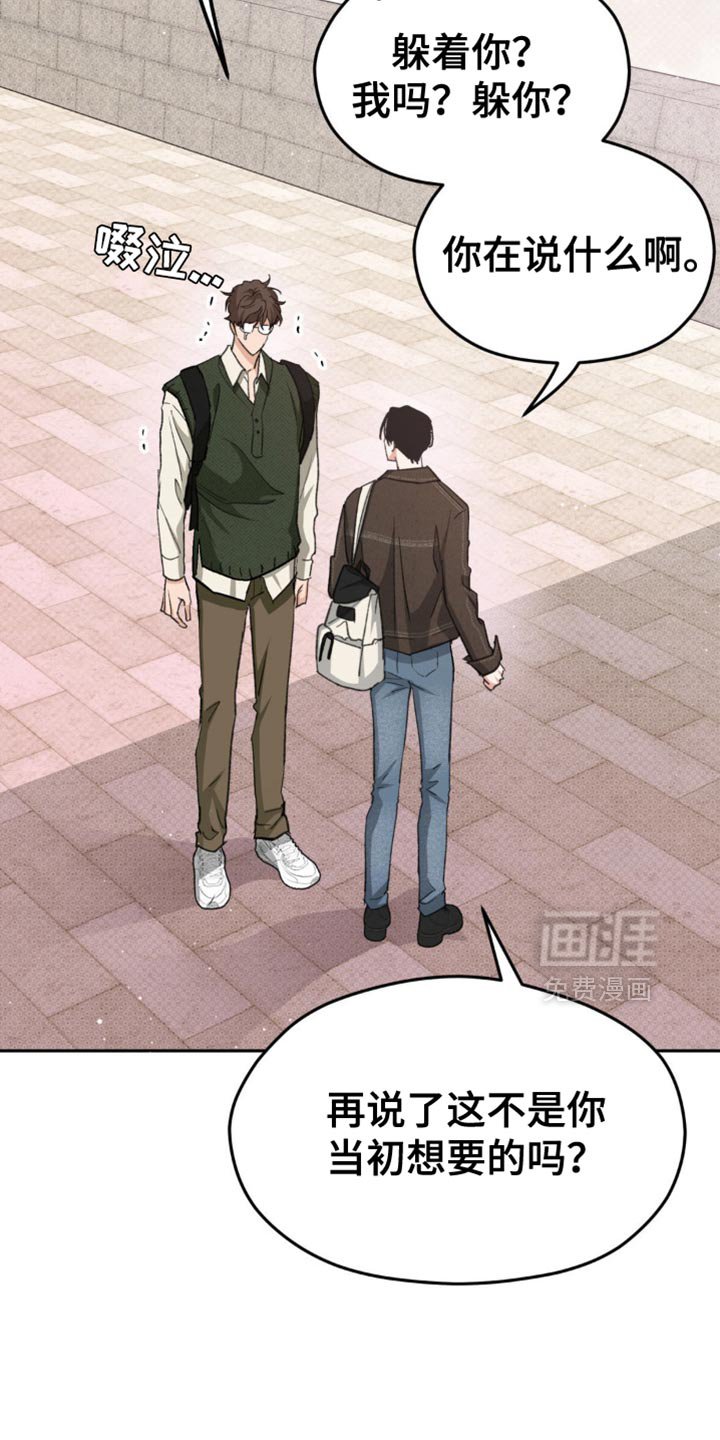 第17章：这份心情