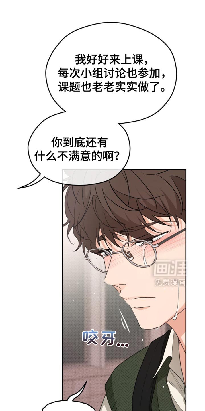 第17章：这份心情