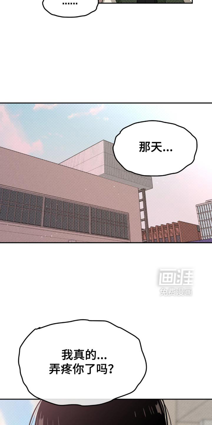 第17章：这份心情