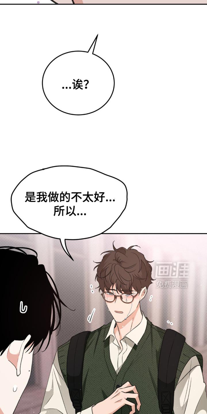 第17章：这份心情