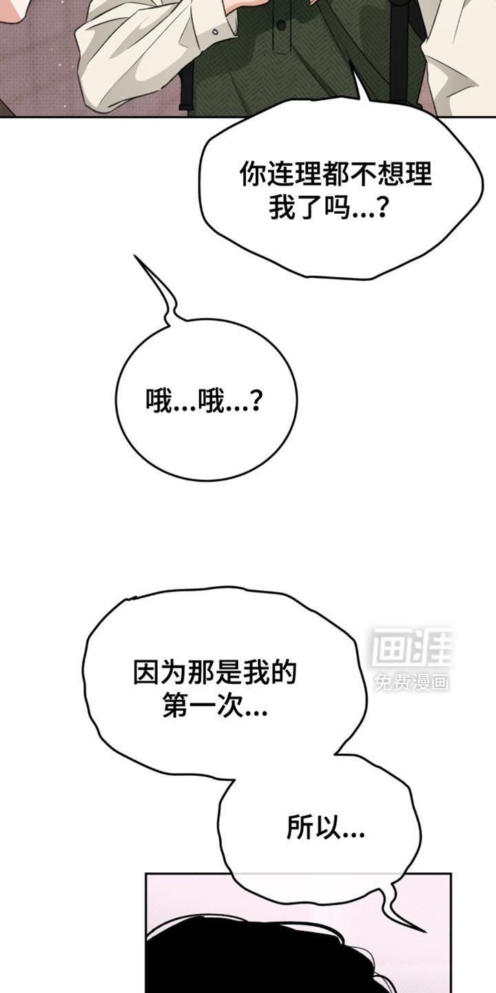 第17章：这份心情