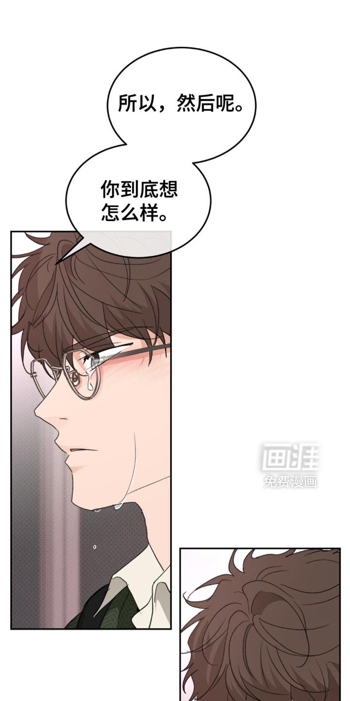 第17章：这份心情