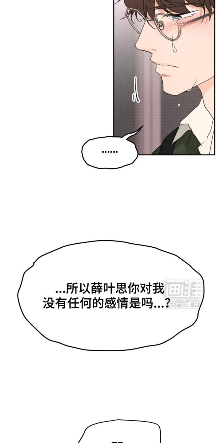第17章：这份心情