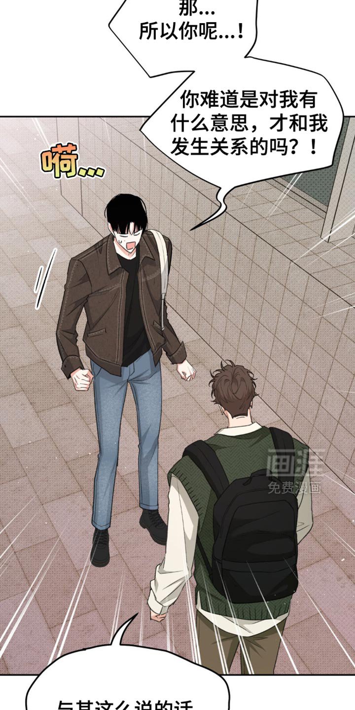 第17章：这份心情