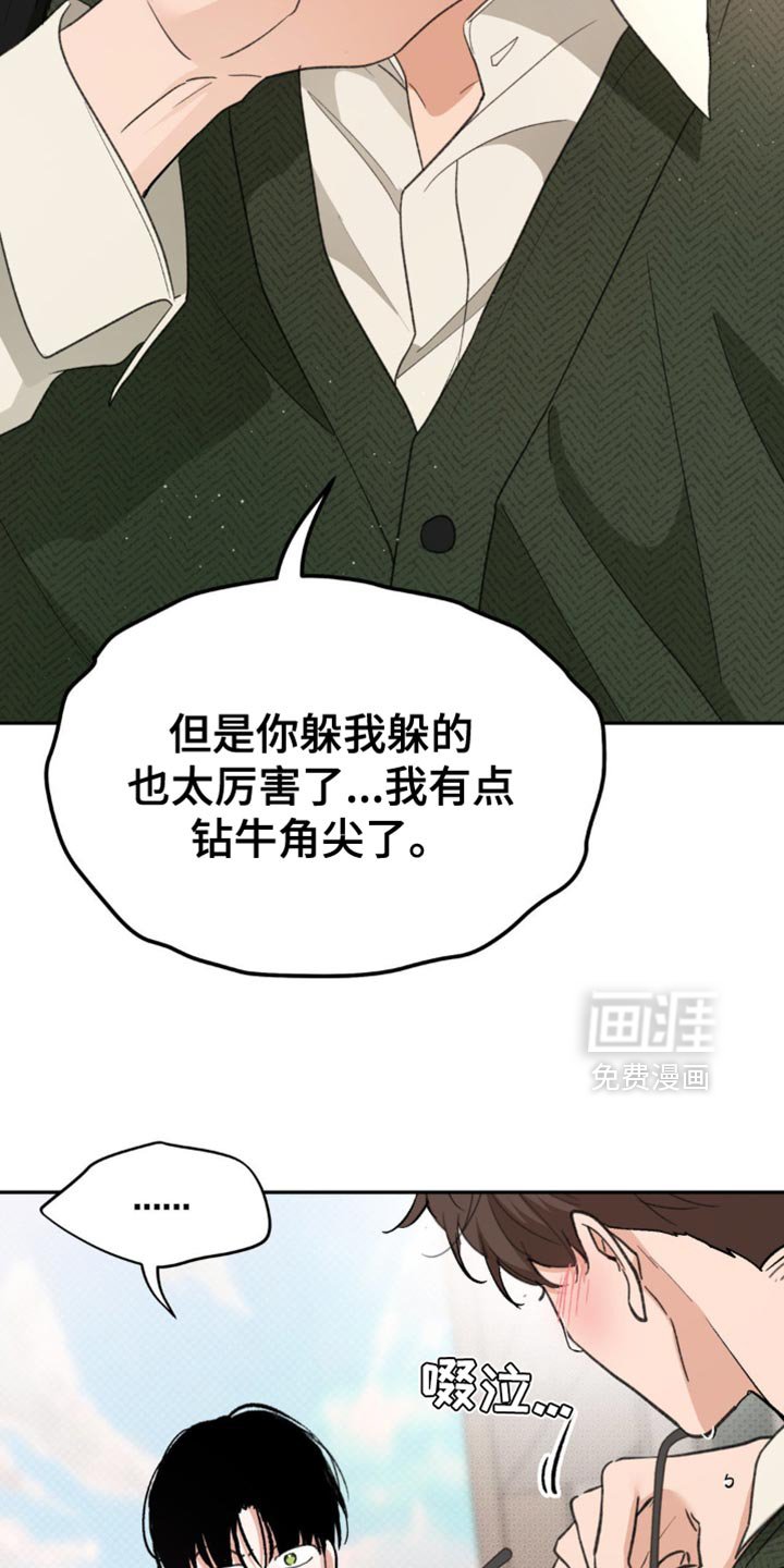 第17章：这份心情