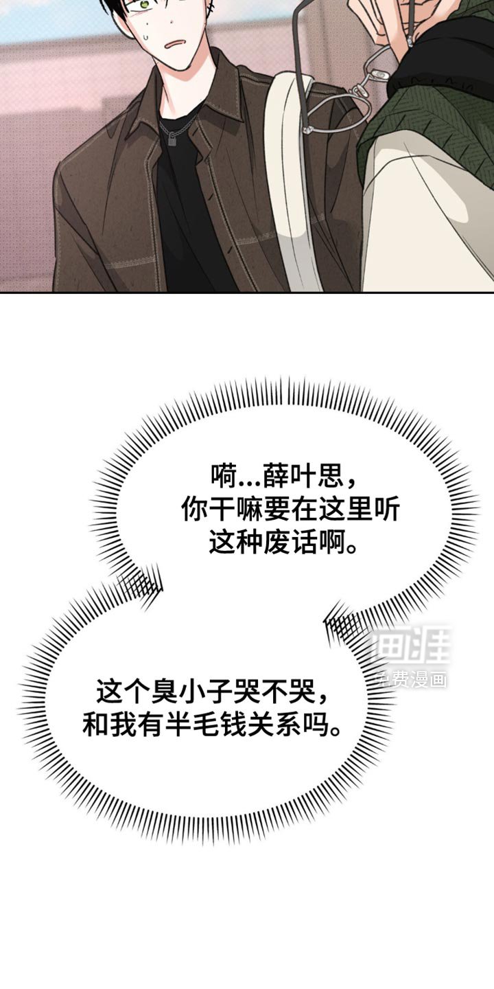 第17章：这份心情