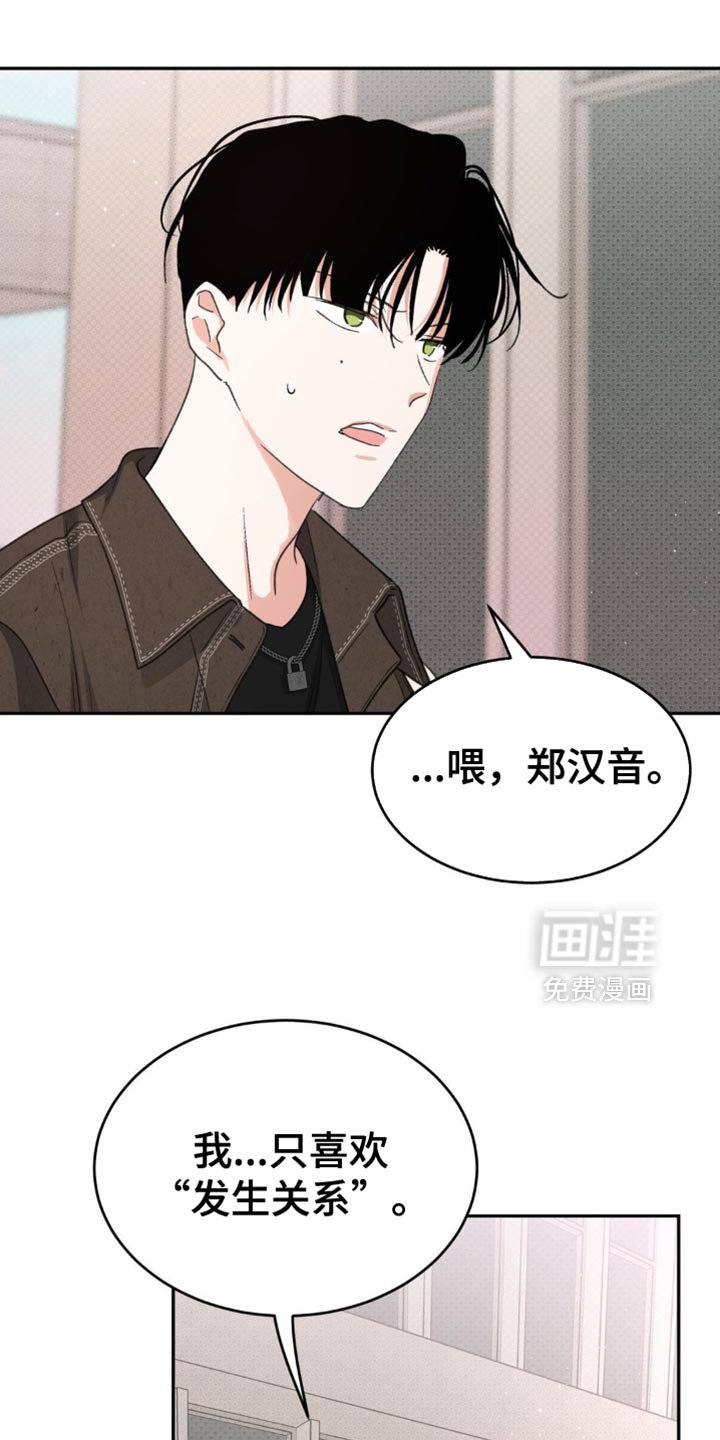 第17章：这份心情
