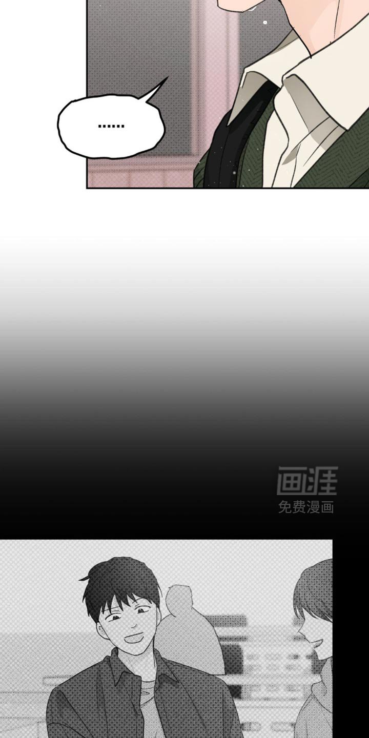第17章：这份心情