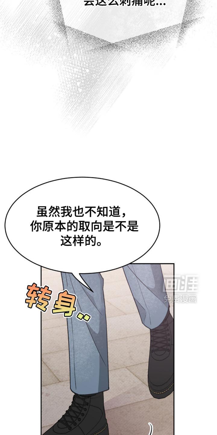 第17章：这份心情