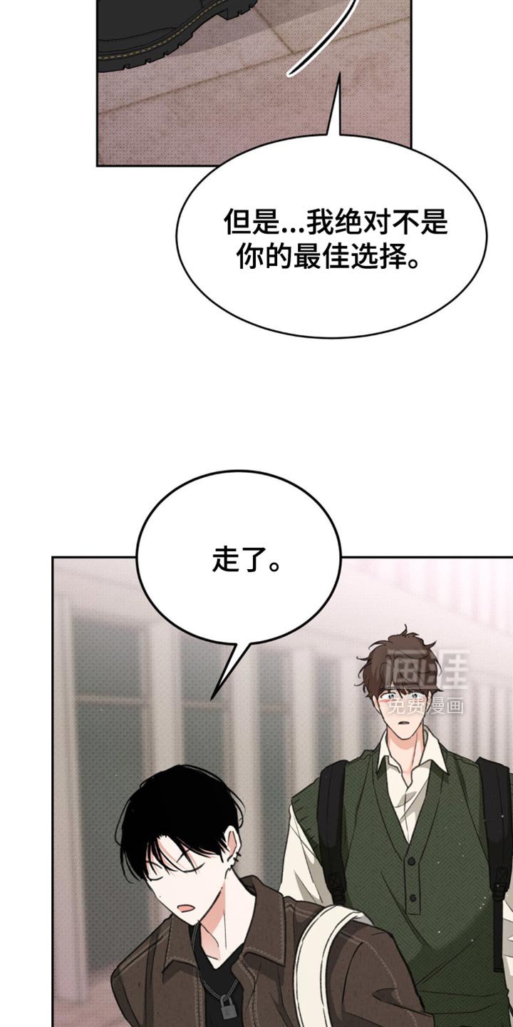 第17章：这份心情