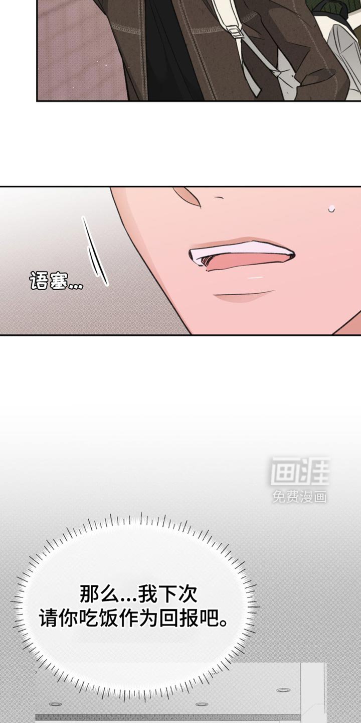 第17章：这份心情