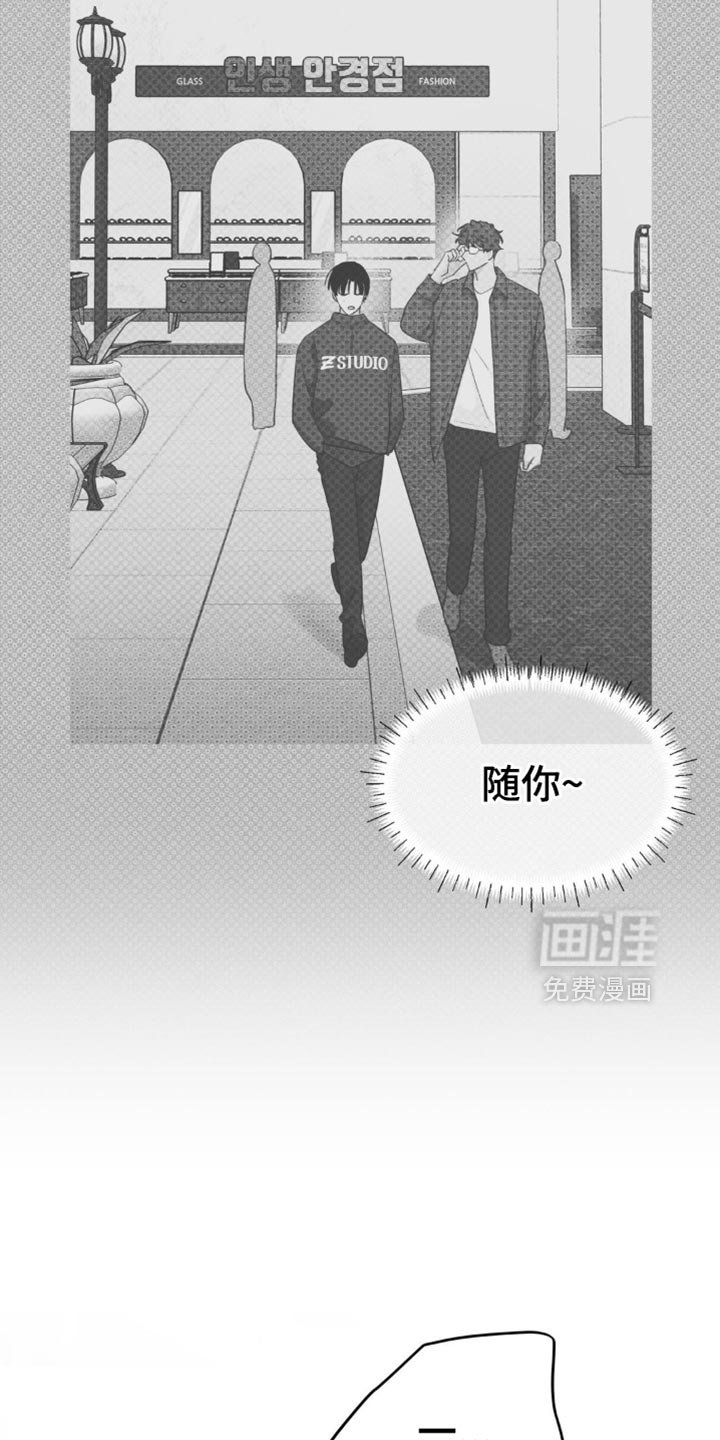 第17章：这份心情