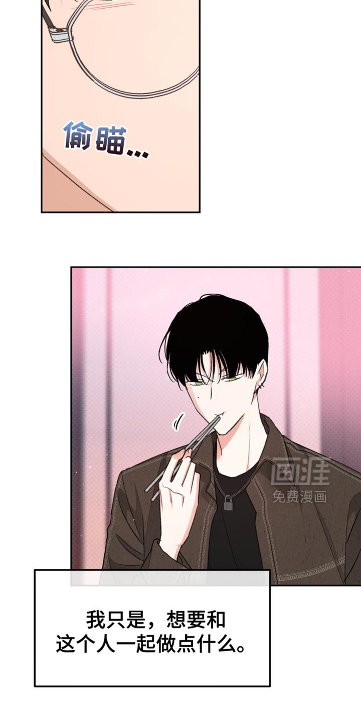 第17章：这份心情