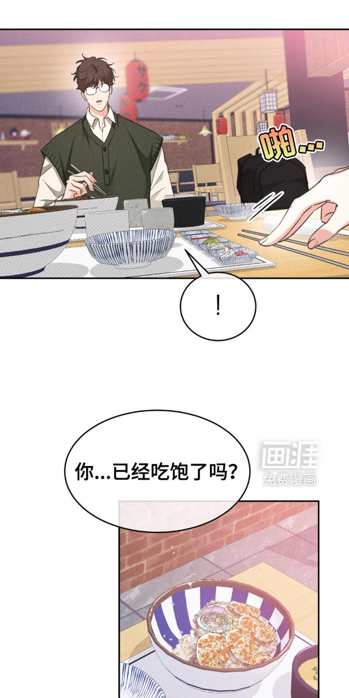 第17章：这份心情