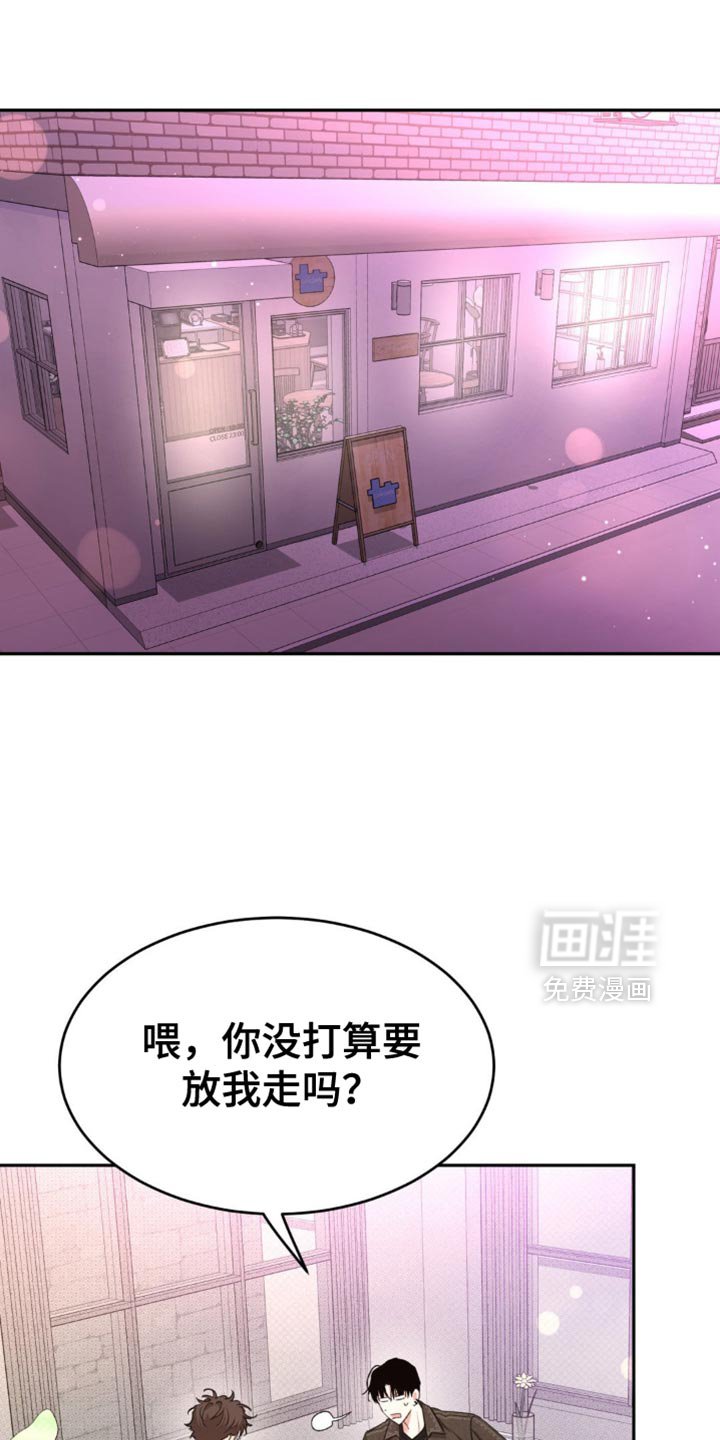 第18章：蓬勃向上的叶子