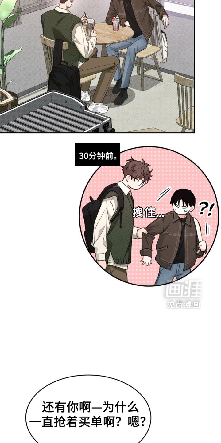 第18章：蓬勃向上的叶子