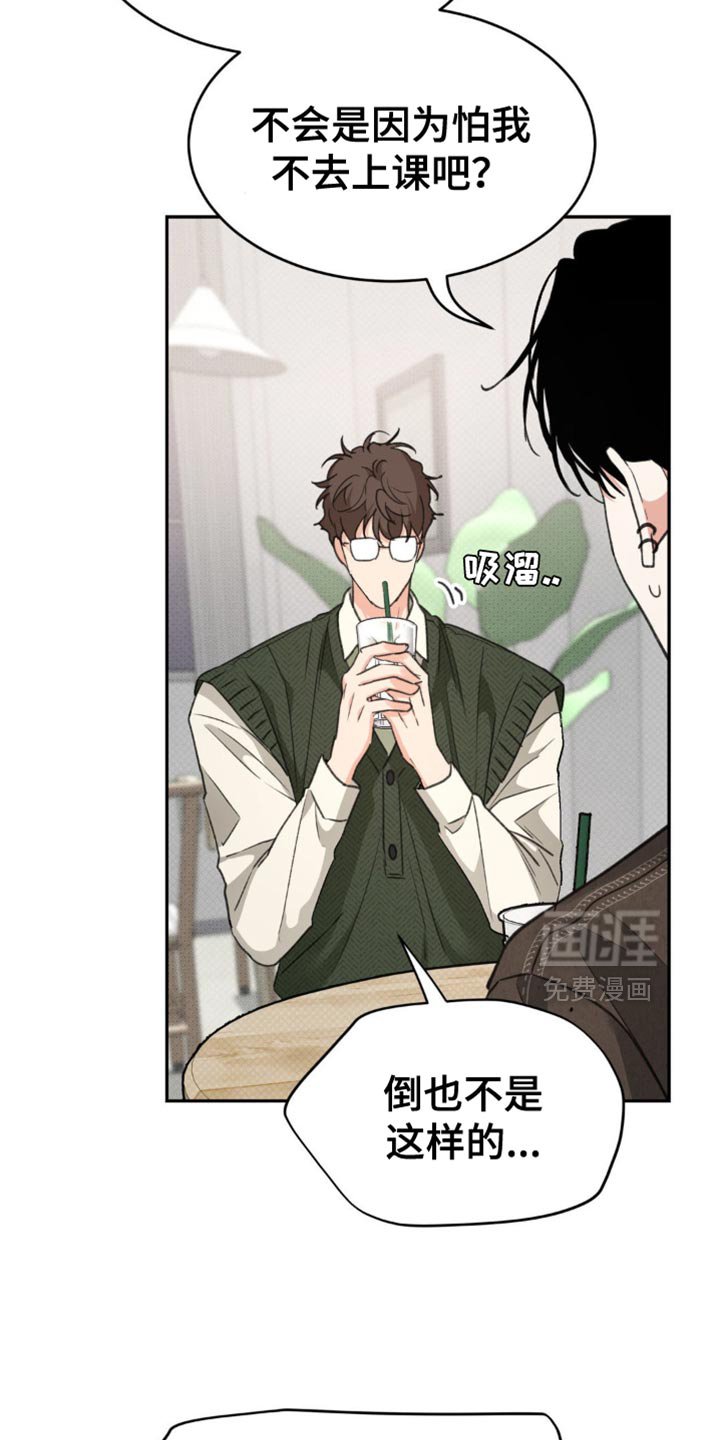 第18章：蓬勃向上的叶子